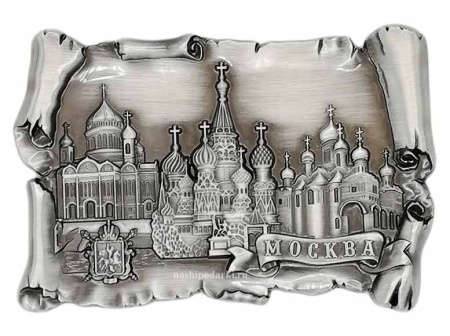 Магнит металлический сувенирный Москва 9х6 см. арт. 2357541 Магнит металлический сувенирный Москва 9х6 см. арт. 2357541