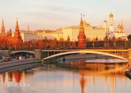 Открытка "Москва. Панорама Кремля." 3452-1 Открытка "Москва. Панорама Кремля." 3452-1