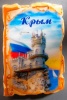 Магнит в форме свитка «Крым» арт. 563321