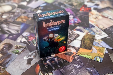 Имаджинариум Набор доп. Карточек "Химера" Артикул: 12561 