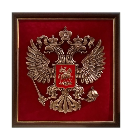 Плакетка "Герб России" 61х56 см. Артикул: 17-300 Плакетка "Герб России" 61х56 см. Артикул: 17-300