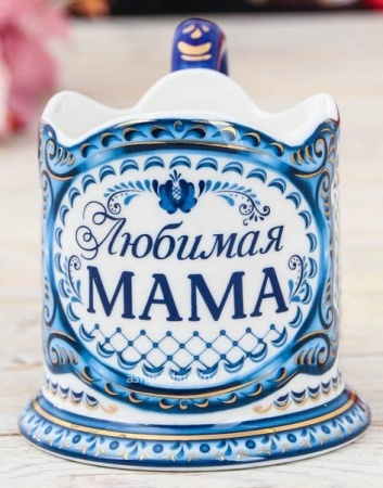 картинка Подстаканник "Любимая мама" арт. 3467582
