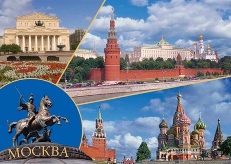 Открытка "Москва" 10х15см арт. 3449-1 Открытка "Москва" 10х15см арт. 3449-1