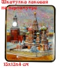Шкатулка лаковая на перламутре "Москва" 15х13 арт. 8768443