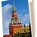Наборы открыток в магазине русских сувениров купить Наборы открыток в магазине русских сувениров купить