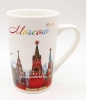 Кружка Москва 350 мл. арт. 834572
