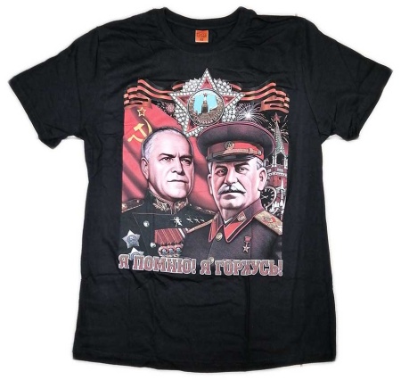 Футболка "Жуков и Сталин"