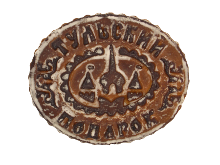 Тульский пряник "Тульский подарок" 500 г арт. 9868735