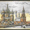Гравюра на латуне "Москва. Кремль" 22х17см Арт. 290119178
