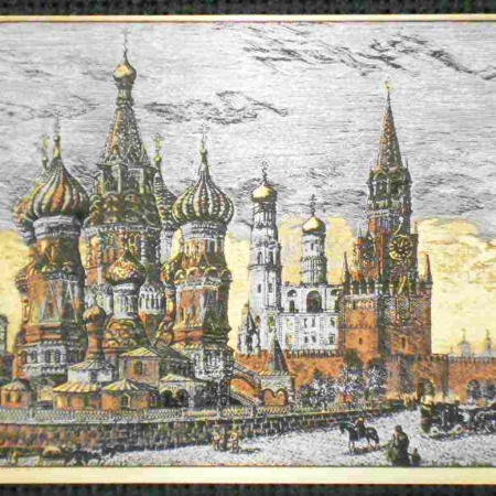 Гравюра на латуне "Москва. Кремль" 22х17см Арт. 290119178 Гравюра на латуне "Москва. Кремль" 22х17см Арт. 290119178