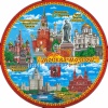 Тарелка Москва 20 см. арт. 4545454