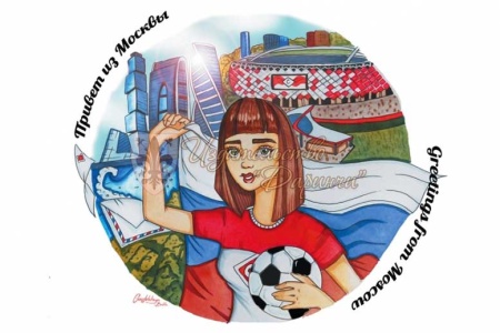 Открытка Москва Акварель 10х15см арт. 63