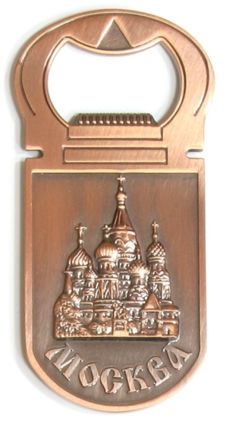 Открывалка-магнит "Москва", 9х4,5 см. арт. 60040CU