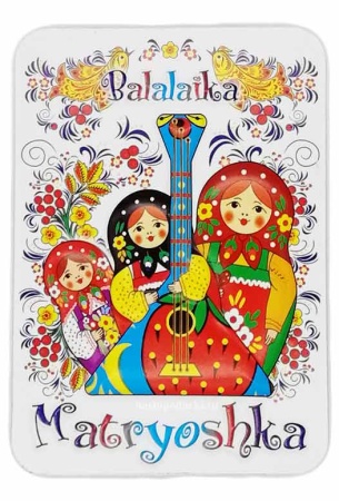 Магнит "Матрешки" 10х7 см. арт. 4595433 Магнит "Матрешки" 10х7 см. арт. 4595433