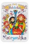 Магнит "Матрешки" 10х7 см. арт. 4595433 Магнит "Матрешки" 10х7 см. арт. 4595433