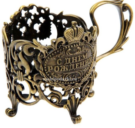 картинка Подстаканник без стакана "С днем рождения" арт. 1401853