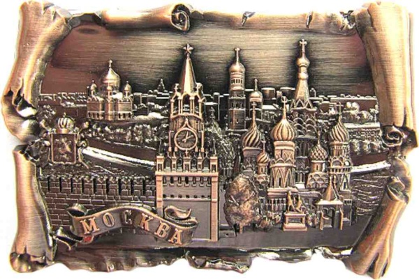 Магнит рельефный "Москва", 7х5 см арт. 02702CU019K23 