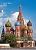 Открытки сувенирные