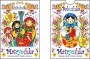 Карты игральные сувенирные "Матрёшка" арт. 900034W  Карты игральные сувенирные "Матрёшка" арт. 900034W