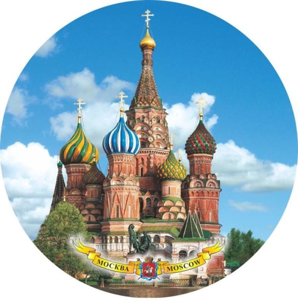 Тарелка сувенирная Москва ХВБ 15 см с подставкой и коробкой арт. 5743523