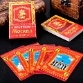 Карты игральные сувенирные Карты игральные сувенирные