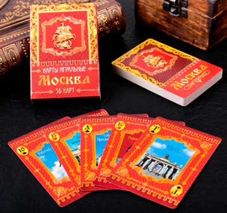 Карты игральные «Москва», 36 шт. арт. 573411