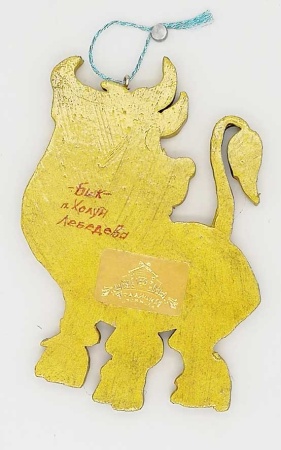 Подвес елочная игрушка Холуй ручная роспись 10х10 см. арт. 7424565 