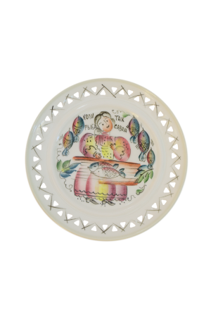 Плакетка керамическая Старый Дон Арт.: 00909