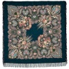 Павлопосадский платок "Над серебряной водой"  146 см. 734-15