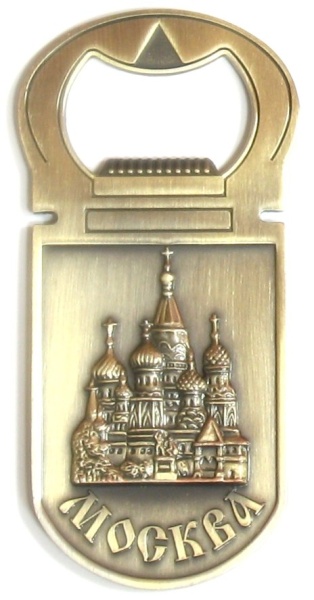 Открывалка-магнит "Москва", 9х4,5 см арт. 0060040BR