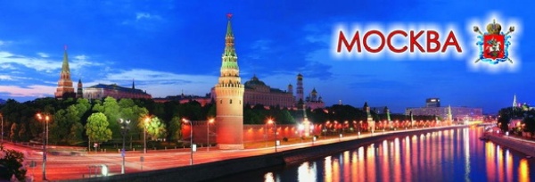 Магнит-панорама "Москва", 12,7х4 см. арт. 20102202