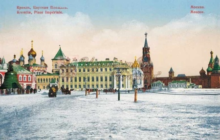Открытка Москва Царская площадь Винтаж 10х15см арт.252 Открытка Москва Царская площадь Винтаж 10х15см арт.252