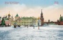 Открытка Москва Царская площадь Винтаж Открытка Москва Царская площадь Винтаж