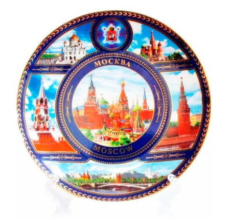 Тарелка сувенирная Москва Тарелка сувенирная Москва