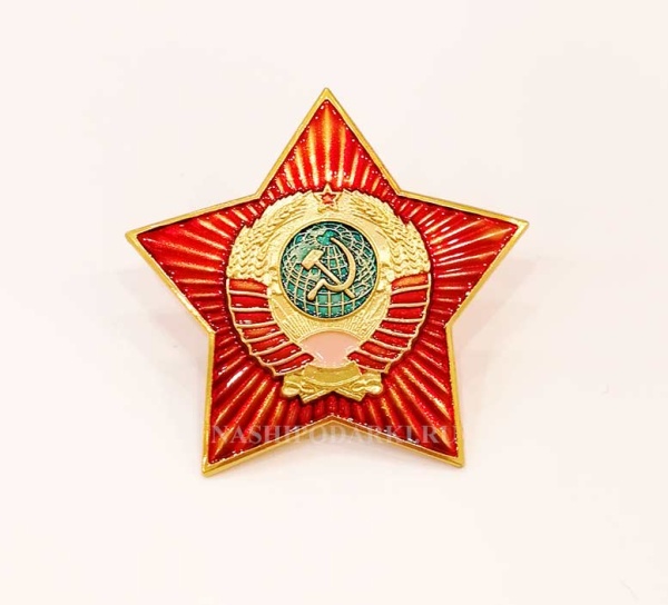 Значек с советской символикой 