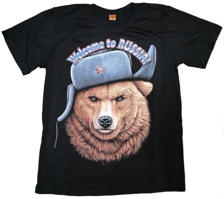 Футболка "Медведь в ушанке" m-xxxl арт. 894622