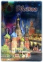 Магнит двухслойный "Храм Василия Блаженного. Спасская башня" арт. 025022019K22 