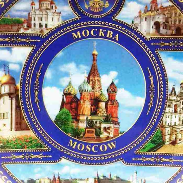 Тарелка сувенирная "Москва" 15х15см Арт. 270219330