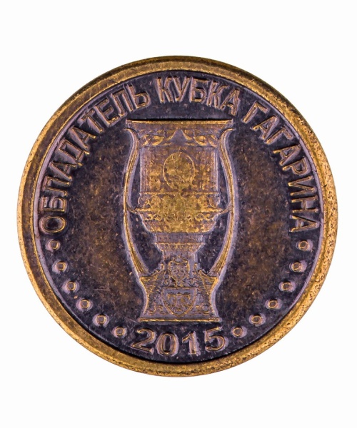Монета СКА- Кубок Гагарина 25х25 мм. арт. 876