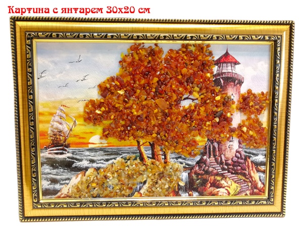 Картина с янтарем 30х20 см арт. 564322