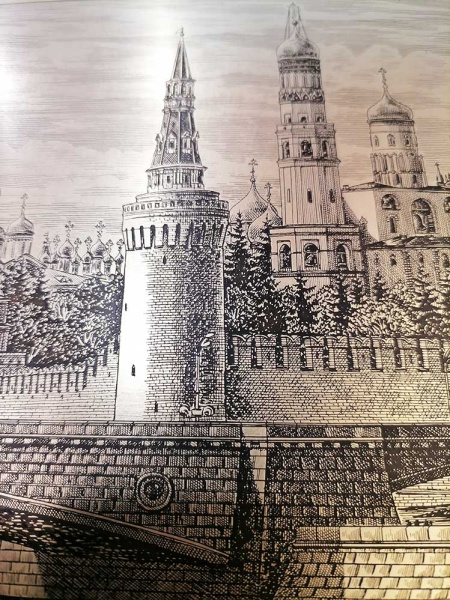 Офорт - гравюра на металле "Москва - Москварецкий мост" 25х32 см. арт. 689633