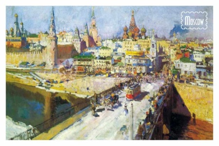 Открытка Москва Москворецкий мост Винтаж 10х15см арт.383 Открытка Москва Москворецкий мост Винтаж 10х15см арт.383