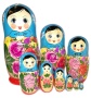 картинка Матрешка большая 10 мест 27 см. арт. 98755 матрешки картинка Матрешка большая 10 мест 27 см. арт. 98755 матрешки