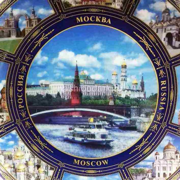 Тарелка сувенирная "Памятники Москвы" 20х20см Арт. 270219327
