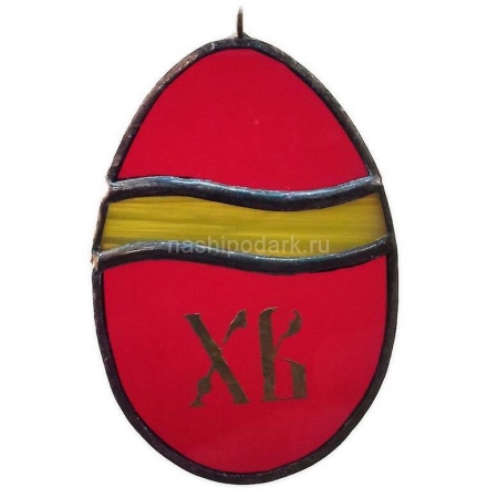 Витражная подвеска "Х.В." 6х4см Арт. 150319523 