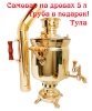 Самовар на дровах 5 литров "Банка" арт. 9787522 