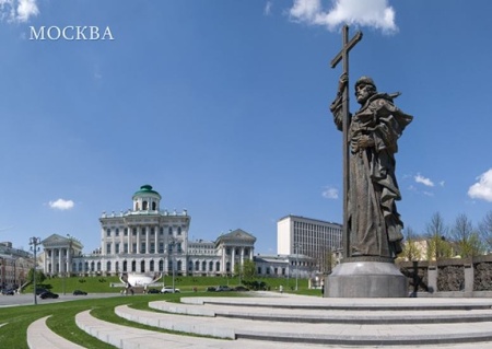 Открытка "Москва" 10х15см арт. 3451-1 Открытка "Москва" 10х15см арт. 3451-1