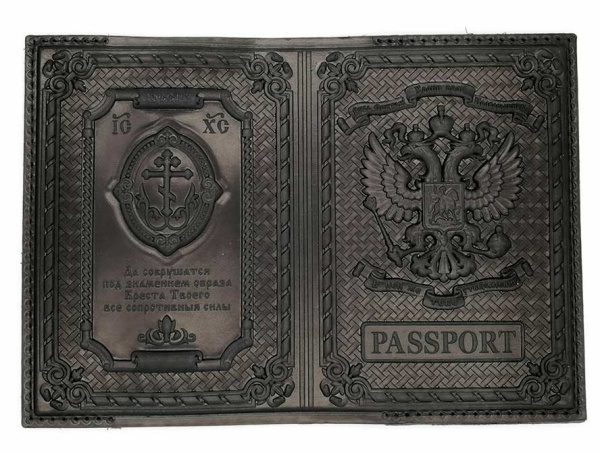 Обложка для паспорта кожа 20х14 см. арт. 532188