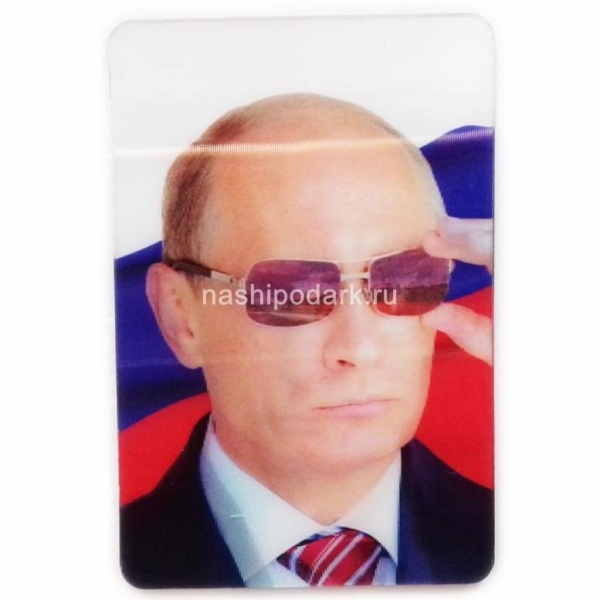 Магнит "переливная картинка" с фото В.В.Путиным. 9х6см Арт. 140219239