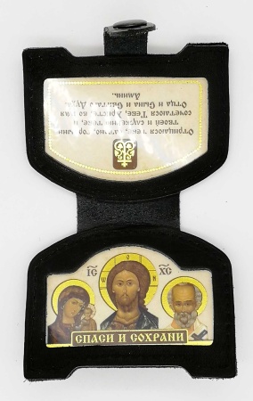 Триптих дорожный раскладной арт. 001023